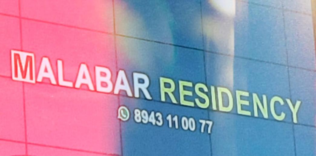 Malabar Residency Hotel Perintalmanna Luaran gambar
