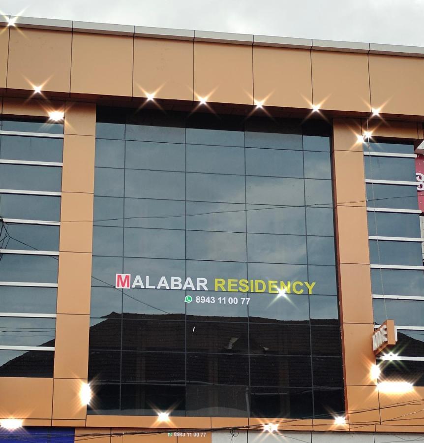 Malabar Residency Hotel Perintalmanna Luaran gambar